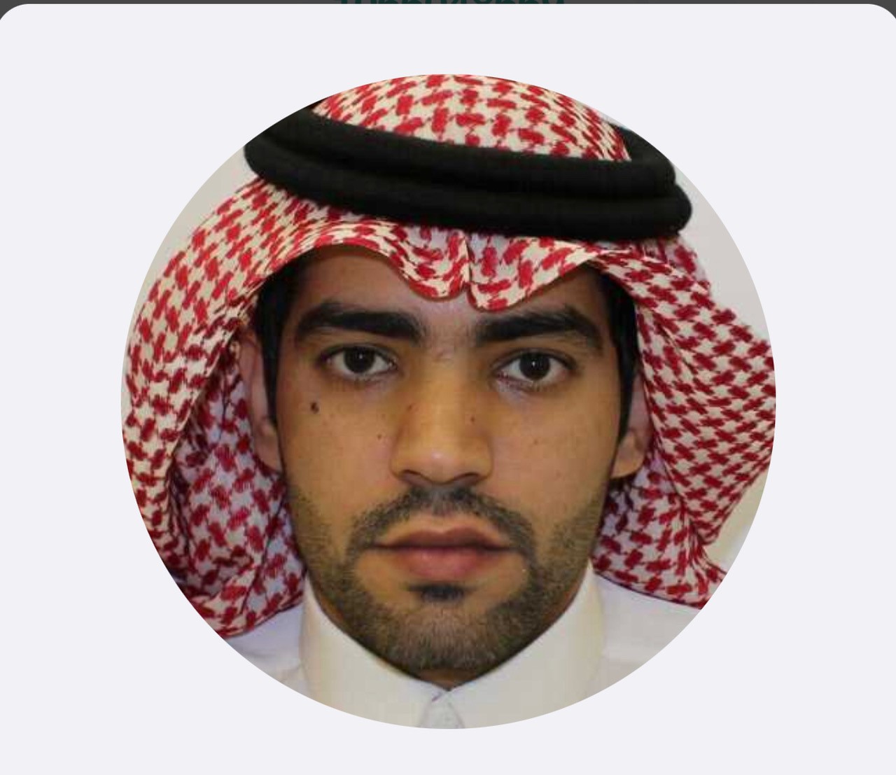 د. فهد حمدان الرويلي